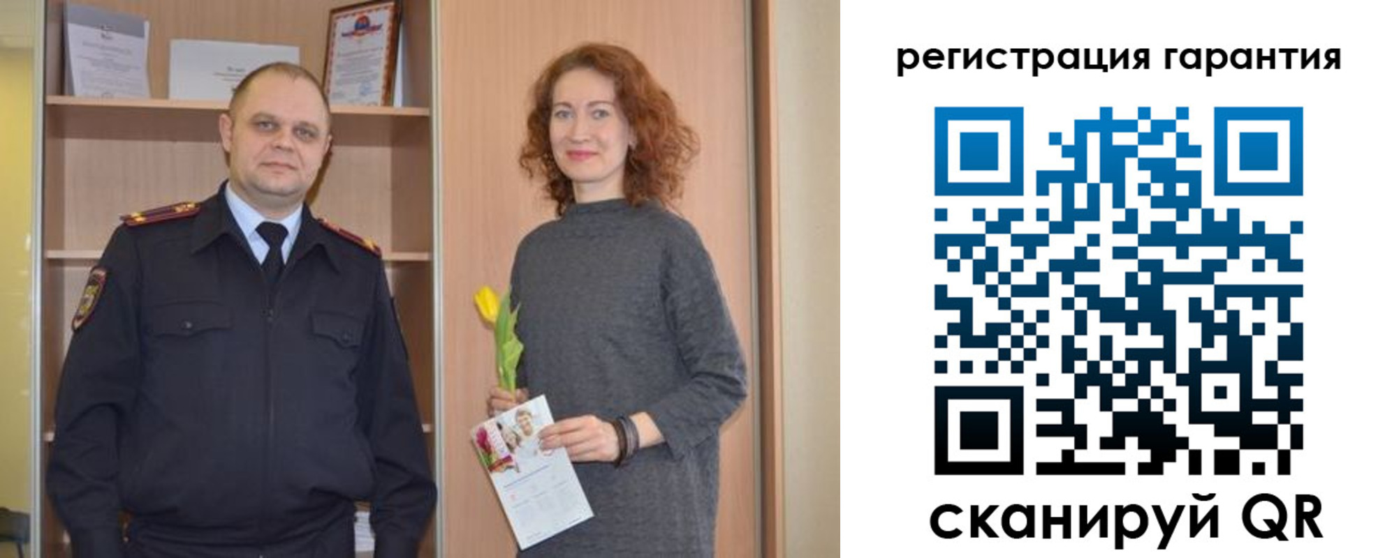 прописка регистрация в Мурманской области