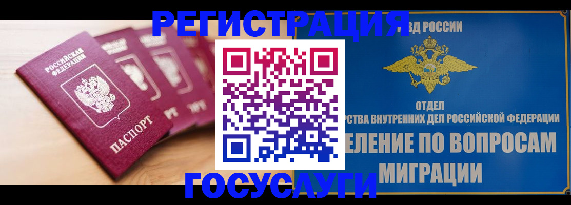 найти адрес прописки в Мурманской области