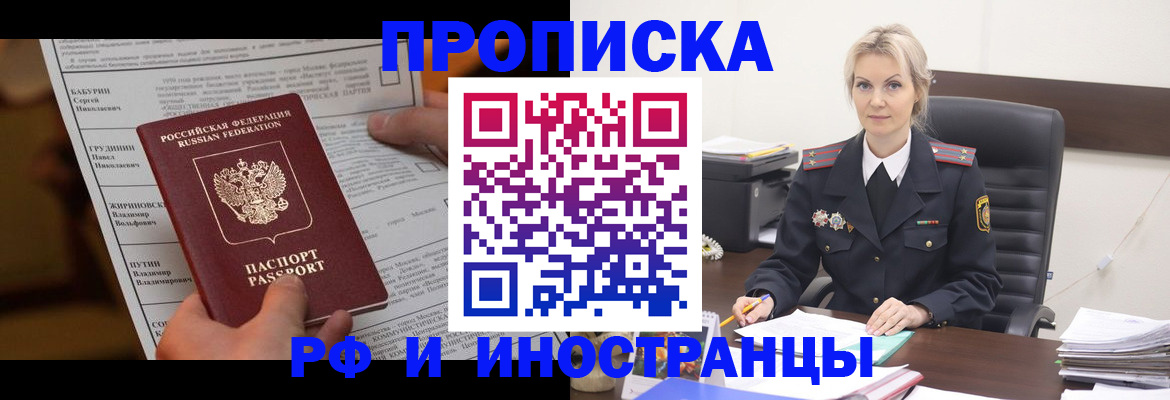 форма 3 в Мурманской области